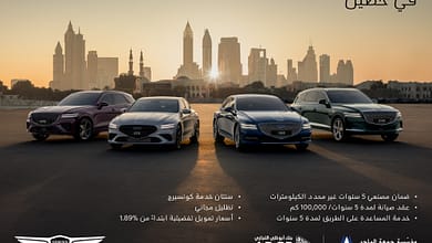 1 Genesis-Ramadan_2022_AR