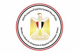 قانون إعفاء جمركي لـ استيراد السيارات للمصرين المغتربين العاملين بالخارج