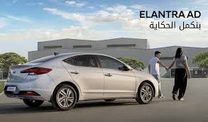 ELANTRA AD FL CKD MY2025